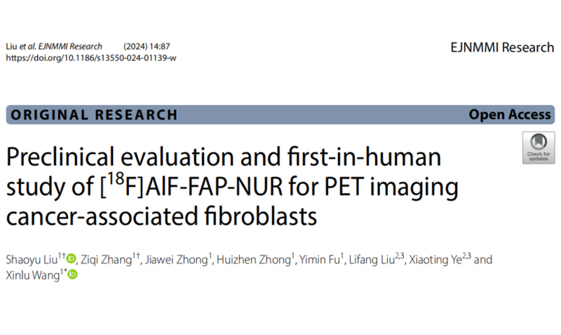 客户论文精选 | 广医一院团队开发18F标记肽类探针，MadicLab PET/CT 助力癌症成纤维细胞精准成像